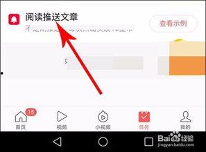 头条视频怎么推送文章,如何高效生成文章副标题